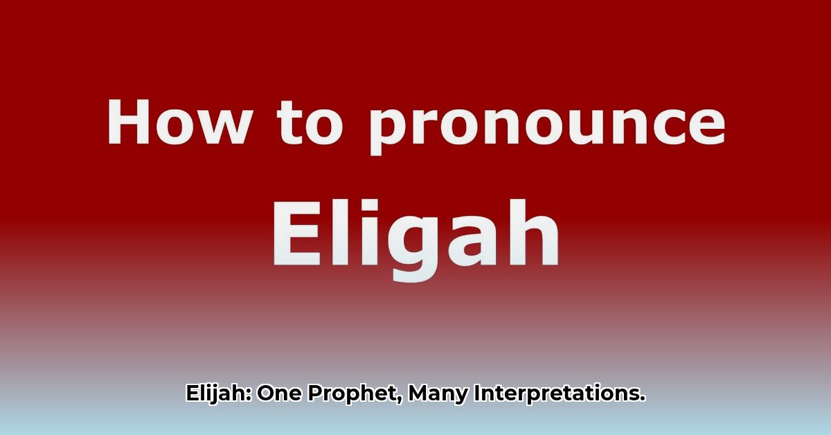 eligah